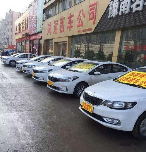 駐馬店招募網(wǎng)約認(rèn)證司機(jī)，汽車出租服務(wù)開啟新機(jī)遇