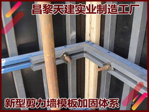 新型方鋼加固定型體系 建筑行業優質產品與昌黎縣天建鋼結構銷售新動態